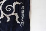 Furoshiki - Mokkou & Karakusa (Bird's Nest & Arabesque) -